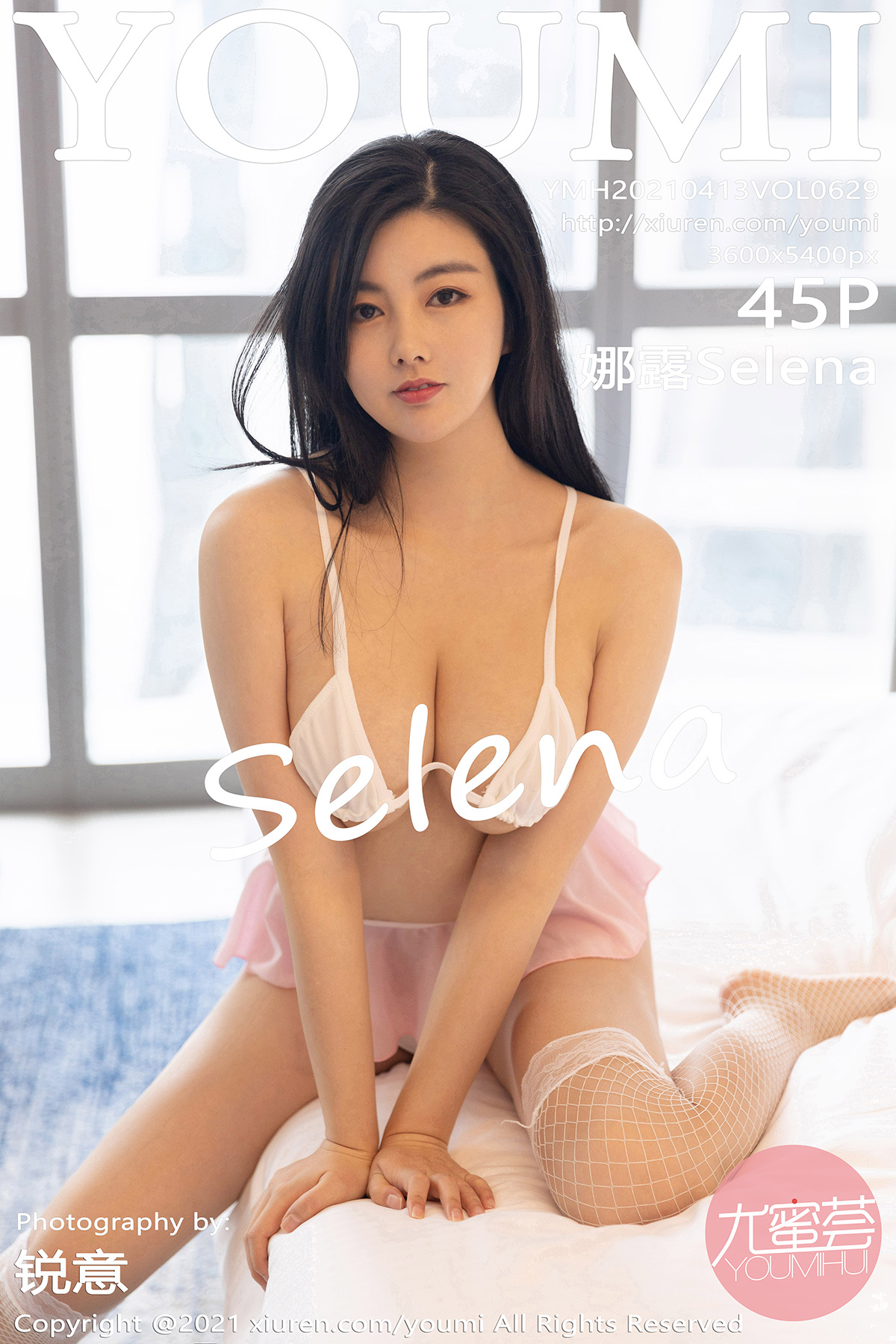 YouMi尤蜜荟 2021.04.13 Vol.629 娜露Selena